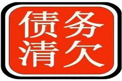 帮助培训机构全额讨回150万培训费用